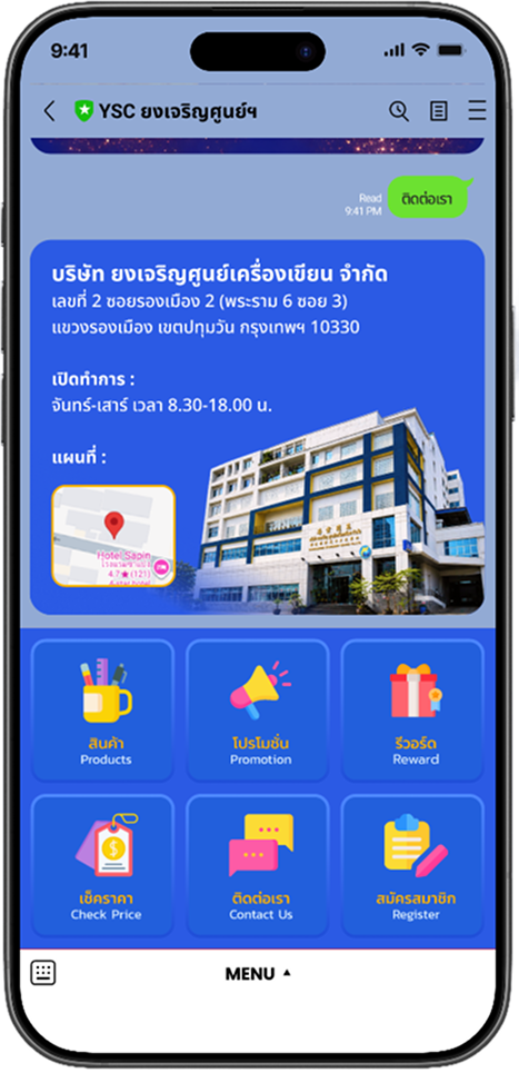 UC-LINE-011 — Image Message ติดต่อเรา